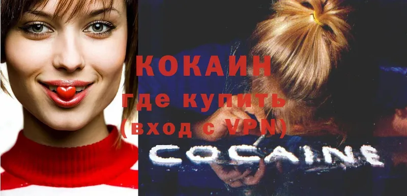 COCAIN Боливия  Химки 