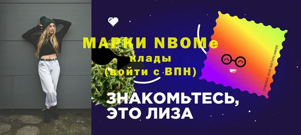 меф VHQ Бронницы