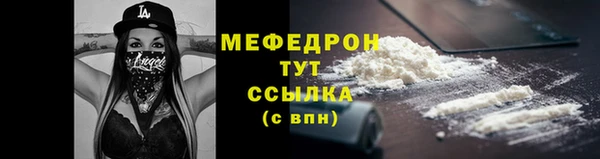 MDMA Бугульма