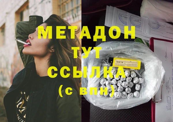 MDMA Бугульма